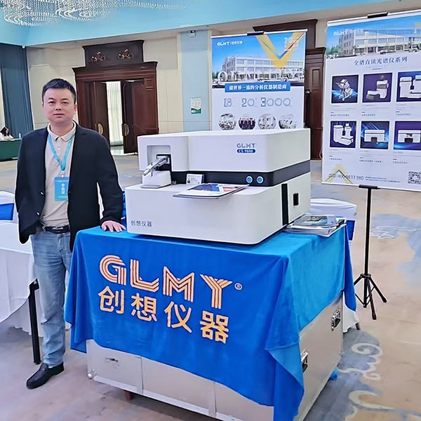 GLMY創想儀器展臺-直讀光譜儀展示 /cxyq/20240909092521-FtruAtZbkll6YrwMIi9z77cQdljQ.jpg