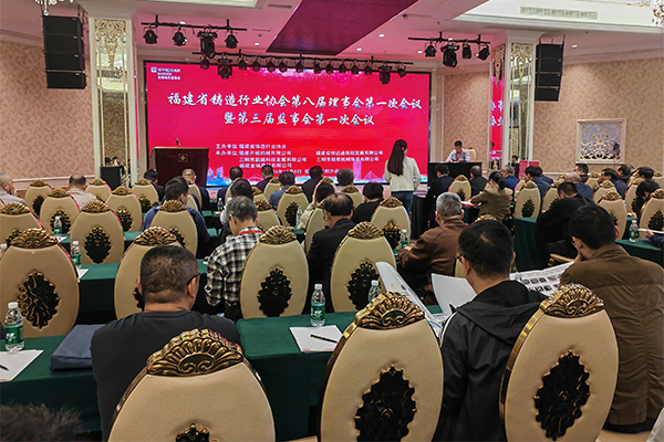 2024福建省鑄造協會年會開幕 /cxyq/20241111094323-FjARhyxu3Ci3vvf8LL6zhFGJVOic.jpg