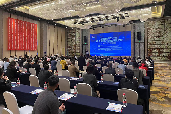 會議現場 /cxyq/20241125092818-FgYAHgUh38dzHJoF6nTGTRJwy4Ng.jpg