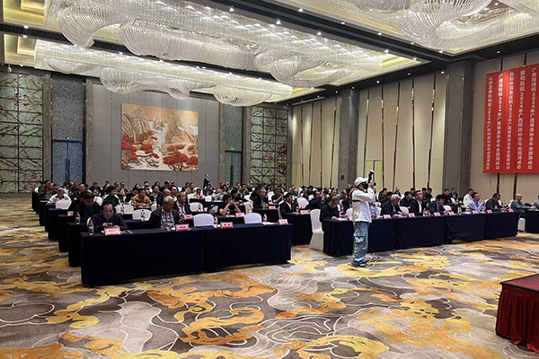 會議現場 /cxyq/20241125092818-Fn6zS6AjJU0-vG-YC6CoaSRdPYmh.jpg