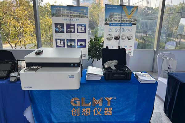 GLMY創想儀器展臺-展示伊瓦特手持式光譜儀 /cxyq/20241125092836-FmbKKTTUqLMzZTalKB1AMg7KHQBE.jpg