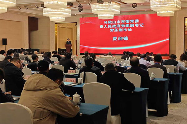 會(huì)議開幕 /cxyq/20241202104648-Fm91f91sYA-nfWwqABG8DsxxCMUW.jpg