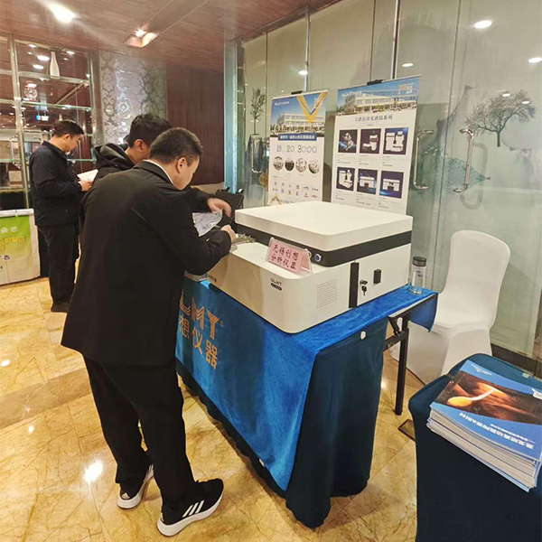 為嘉賓介紹我司優(yōu)質(zhì)產(chǎn)品-手持式光譜儀 /cxyq/20241202104711-Fj_vi4X5UVGz2b2UKPrytC1llbV2.jpg