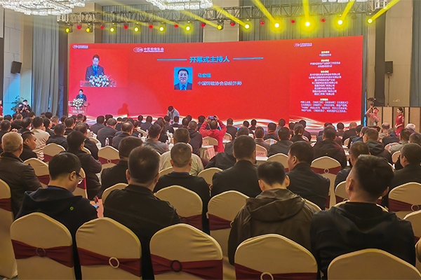 會議開幕 /cxyq/20241206123551-FiHrbGyoYxqoXRBy3dZgXePBk2zb.jpg