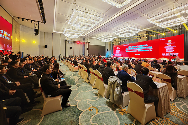 會議現(xiàn)場 /cxyq/20241206123600-FqxNrsb1SwDWfzgUWskrAKU6ZA1i.jpg