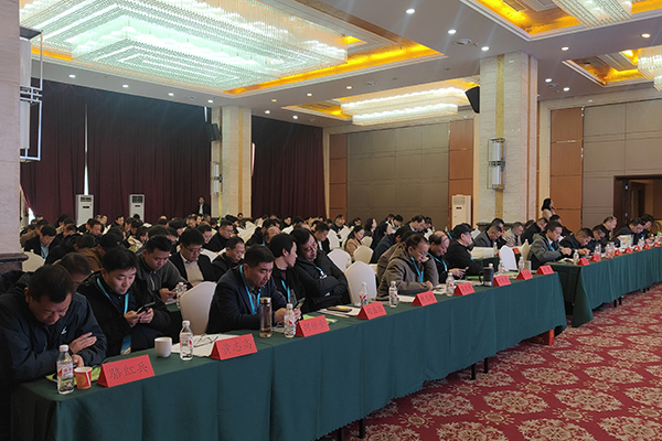 會議現場 /cxyq/20241210102949-FligPzdPF4s-MA5PeK4HAryr85Lu.jpg