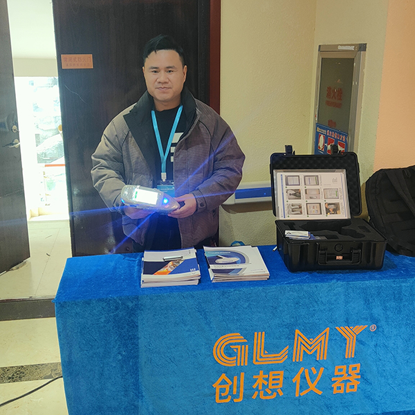GLMY創想儀器展臺-手持式光譜儀 /cxyq/20241210102957-Fqk5NJAyoFauPkHGKTqLK1YZCvJ2.jpg