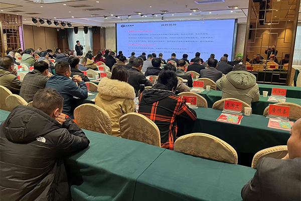 會議現(xiàn)場 /cxyq/20241213092931-FiZk-9H-yzARLd2-sdcv-H-bVt6y.jpg