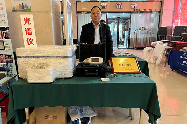 創(chuàng)想儀器展示我司優(yōu)質(zhì)產(chǎn)品-手持式光譜儀 /cxyq/20241213093005-Fr7aaZA__Lmjpoj7ZbTcc0fXhMS9.jpg