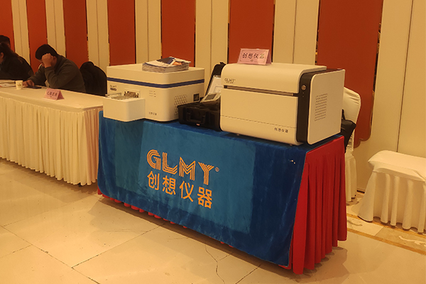 GLMY創(chuàng)想儀器展示多款分析檢測設(shè)備 /cxyq/20241219152127-Fg_ccBxaDWzPTtGq-JO_gOYYrUny.jpg