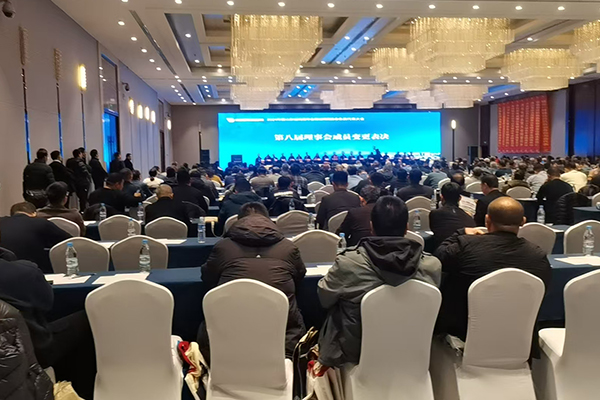 年會現場 /cxyq/20241220115010-Fh912fSBqsDjfmHEj8GW5wpo3dyy.jpg