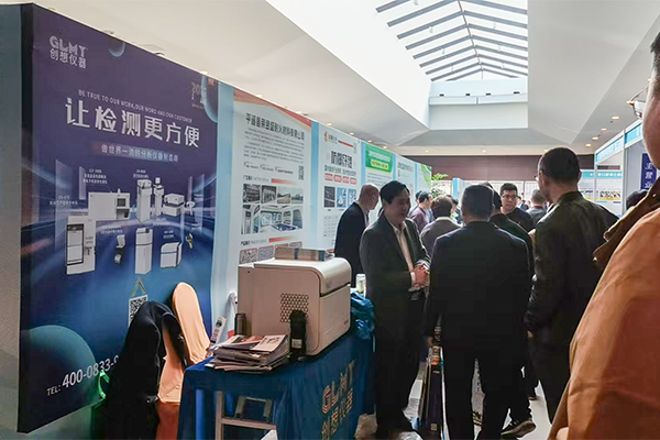 GLMY創(chuàng)想儀器展臺(tái)-X熒光分析儀 /cxyq/20250321124625-Fm0piaBtrh4gm-OEWaV1EsisT3OX.jpg