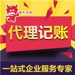 重慶慢牛工商咨詢專業服務產品列表