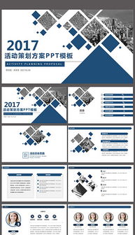 公關活動策劃全案 從創(chuàng)意到落地的雙重賦能